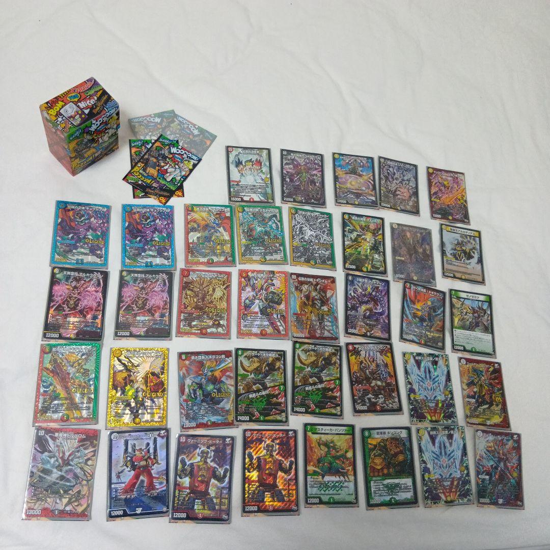 デュエルマスターズ カード45枚セット BOXファイル付き