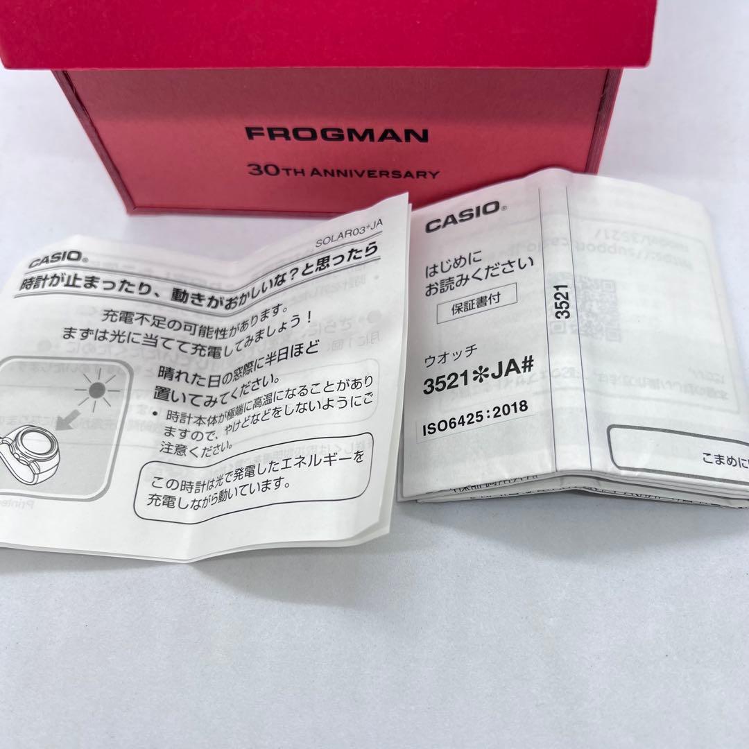 G-SHOCK FROGMAN レッド 30周年記念GW-8230NT-4JR