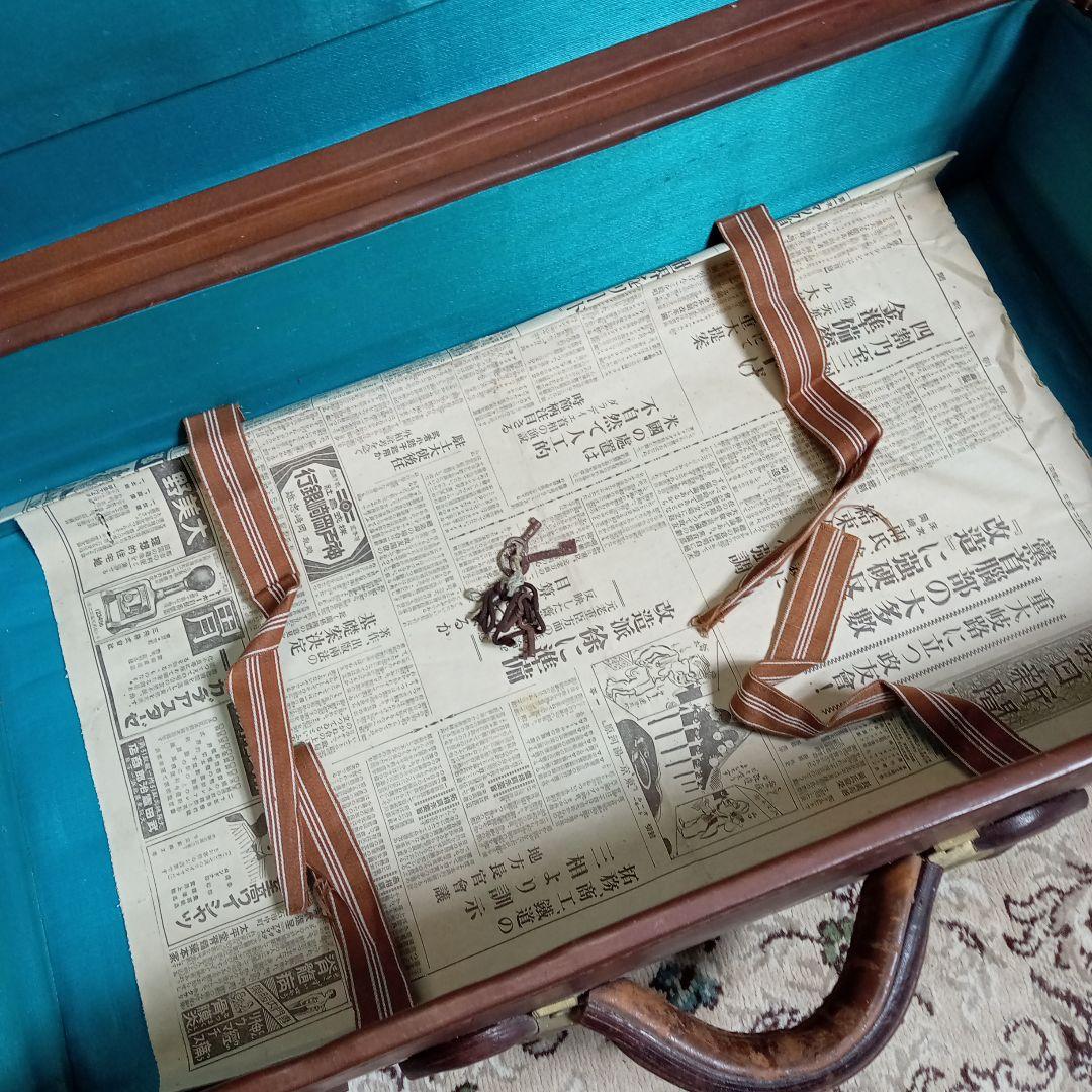 ビンテージトランク　E−241