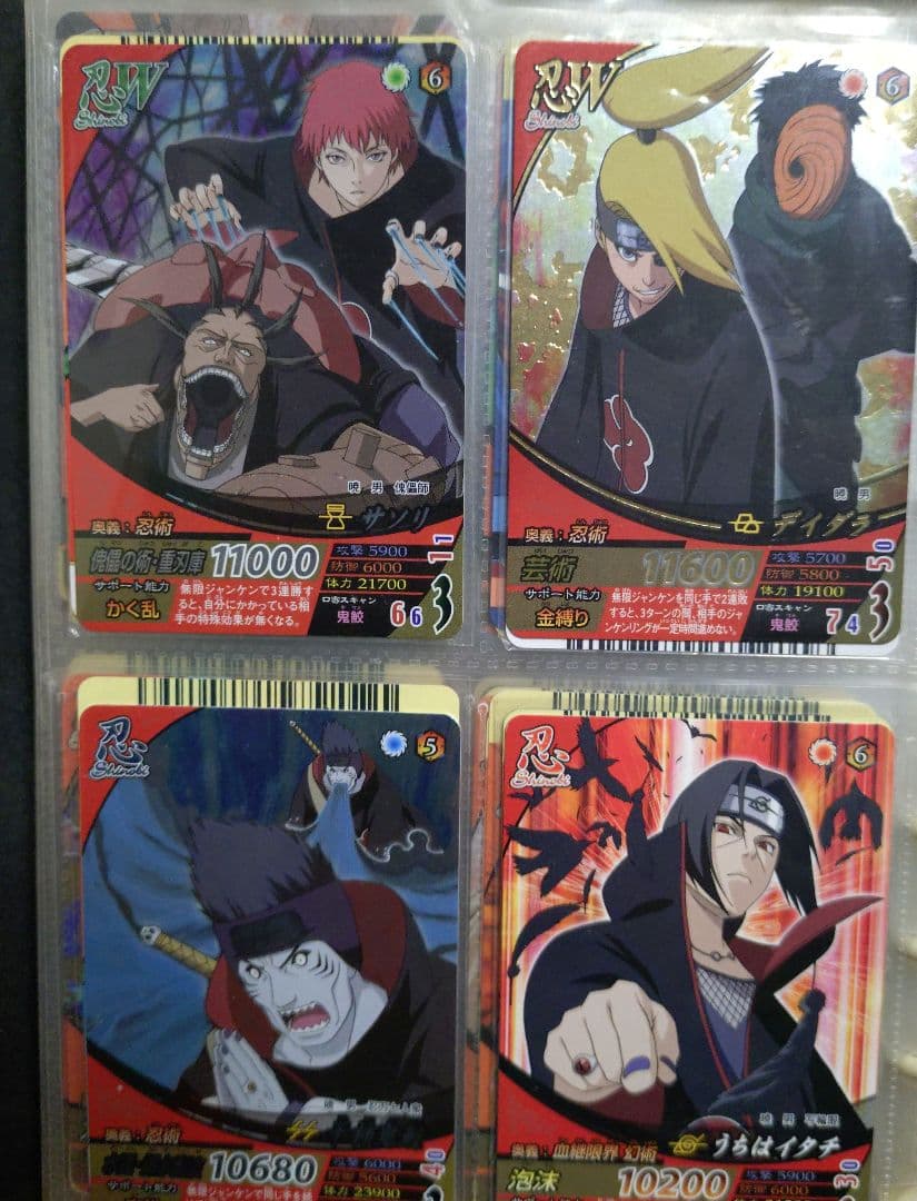 超セール　ゲリラセール　NARUTO　ナルト　カードゲーム　コレクション　美品多