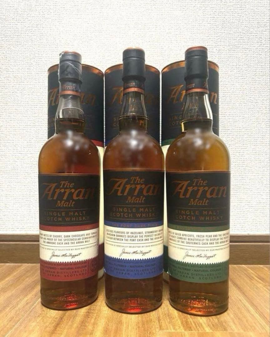 【★限定価格★】アランモルト ワインカスクシリーズ3種 旧ボトル 終売品