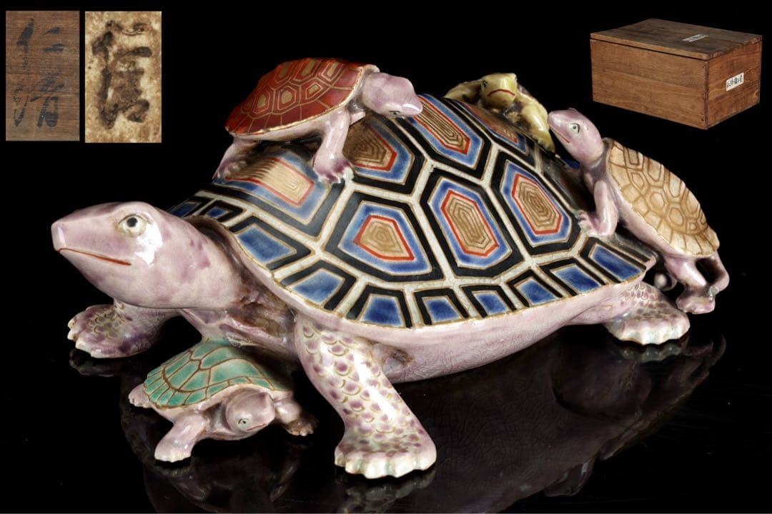 野々村仁清 在銘 色絵親子亀置物 共箱 京焼 細密造形 縁起物 古美術 骨董品
