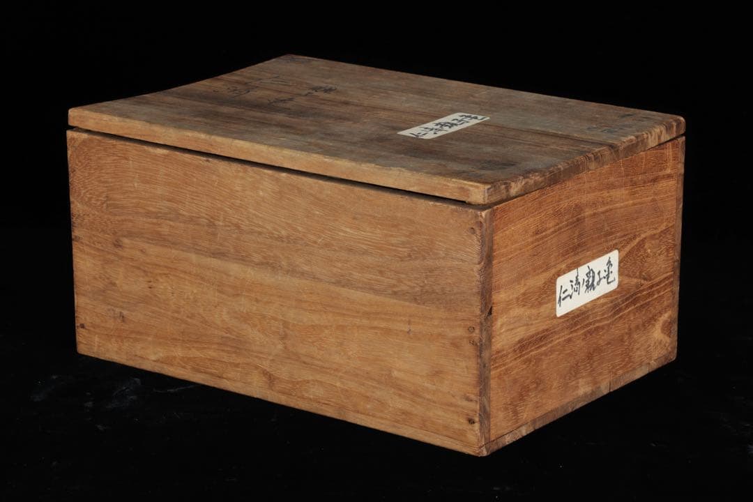 野々村仁清 在銘 色絵親子亀置物 共箱 京焼 細密造形 縁起物 古美術 骨董品