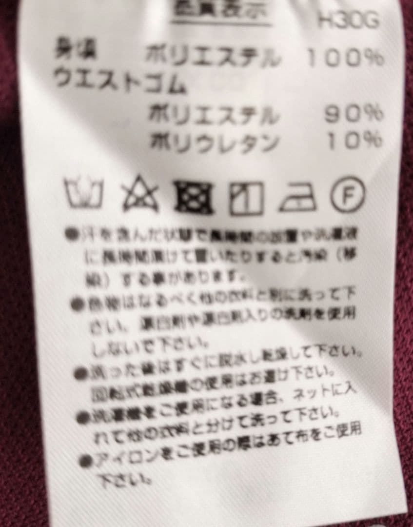 ヨネックス バドミントンハーフパンツ ワインレッド（リンダンモデル）新品未使用