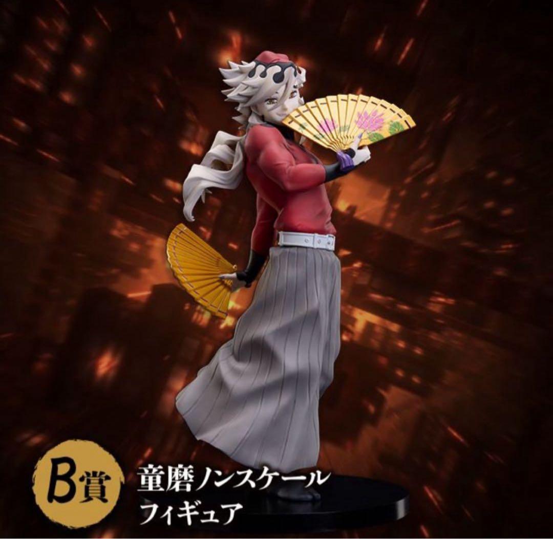 鬼滅の刃アニプレックスオンラインくじ 童磨 ノンスケールフィギュア B賞