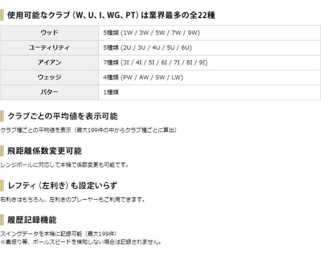 ユピテル ゴルフスイングトレーナー GST-5GL