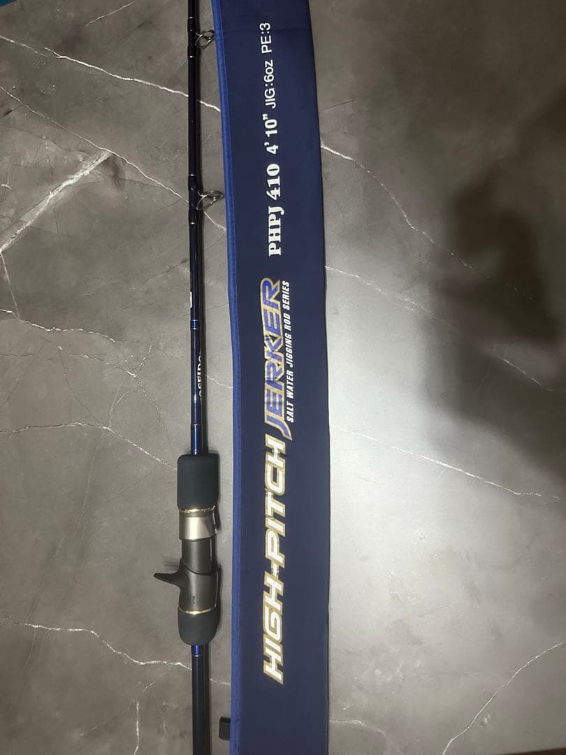 POSEIDON　HIGH-PITCH JERKER PHPJ410