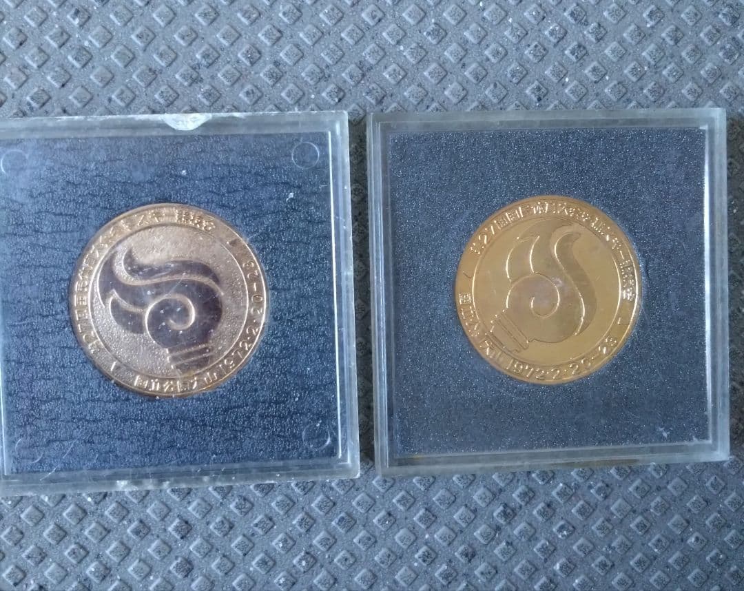 ヴィンテージ品　オリンピック、皇室、万博等　メダル19点セット