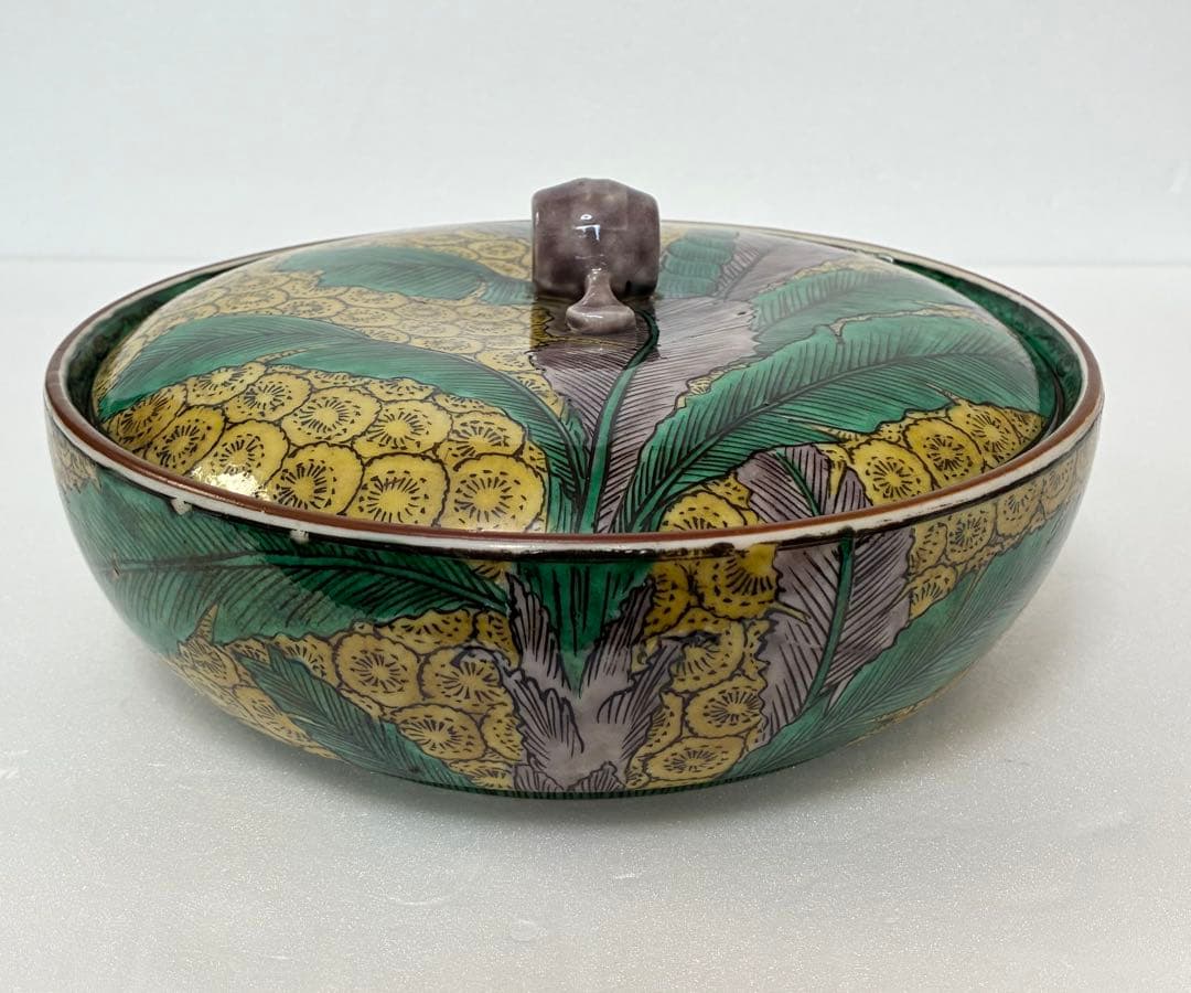 江戸時代後期 明治 吉田屋窯 古九谷様式 青手九谷 色絵芭蕉文 蓋付鉢