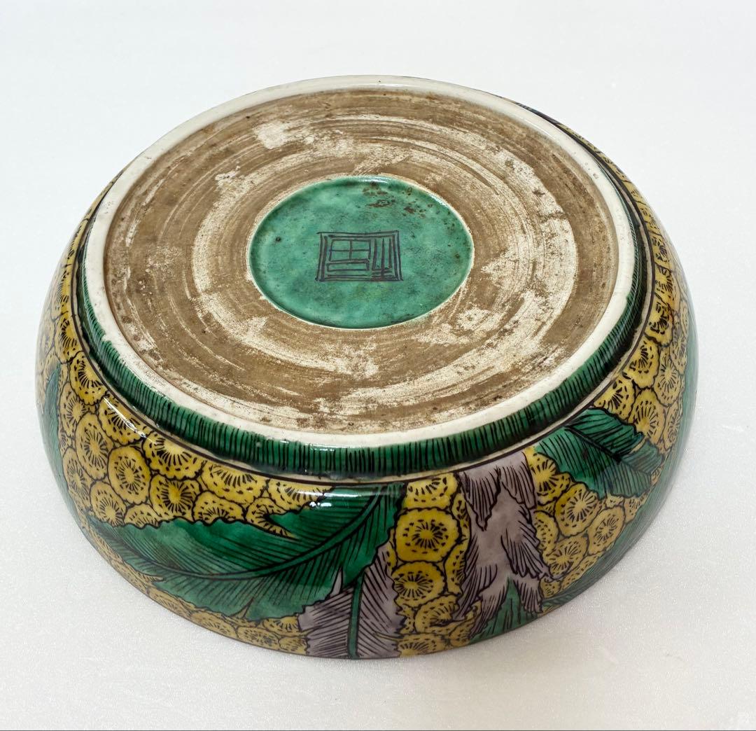 江戸時代後期 明治 吉田屋窯 古九谷様式 青手九谷 色絵芭蕉文 蓋付鉢