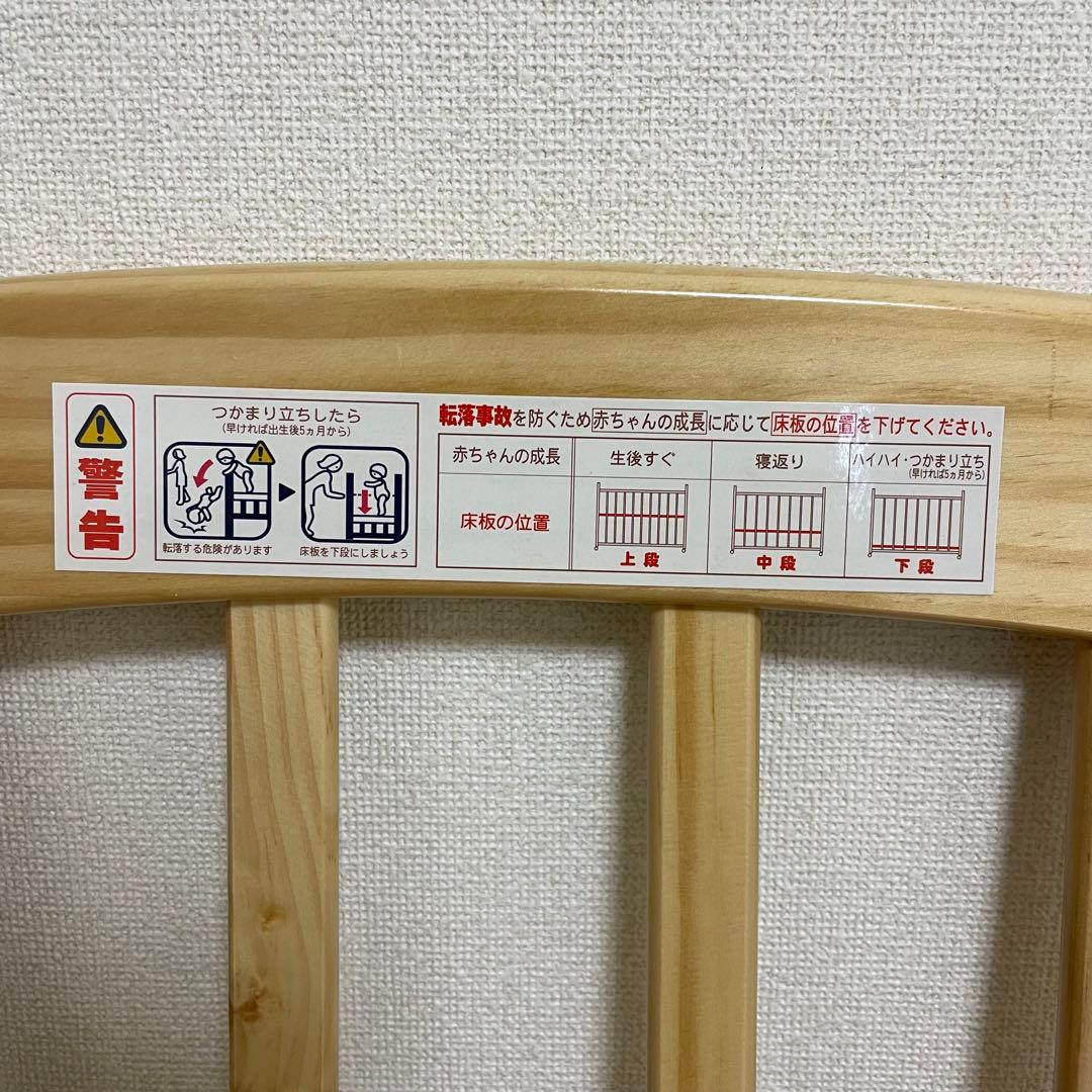 関東限定❣️カトージ　ハイポジション　ベビーベッド　アーチ　ナチュラル 収納板付
