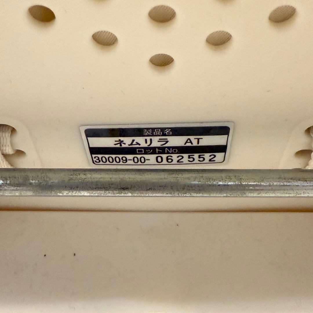 Combi コンビ　ネムリラ　オートスウィング　ハイローチェア　自動　ホワイト