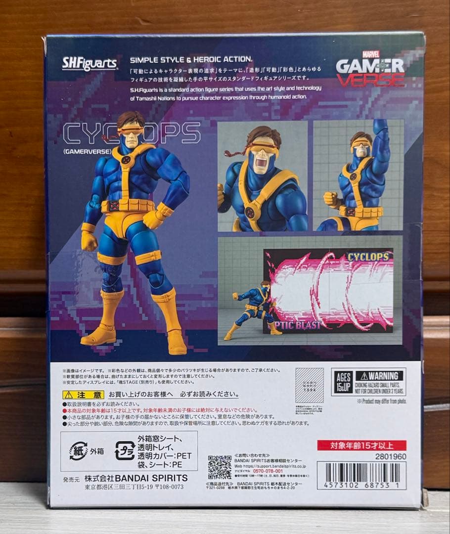 S.H.Figuarts サイクロップス （GAMERVERSE）CYCLOPS