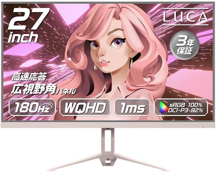 Iris Ohyama ゲーミングモニター DG-AW2718S 27インチ