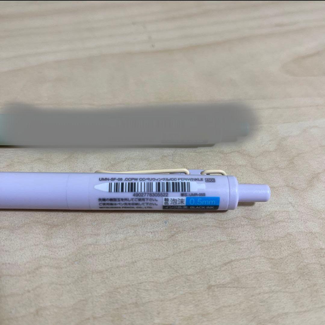 5本セット　ユニボールワンF　ペリウィンクル　泡沫