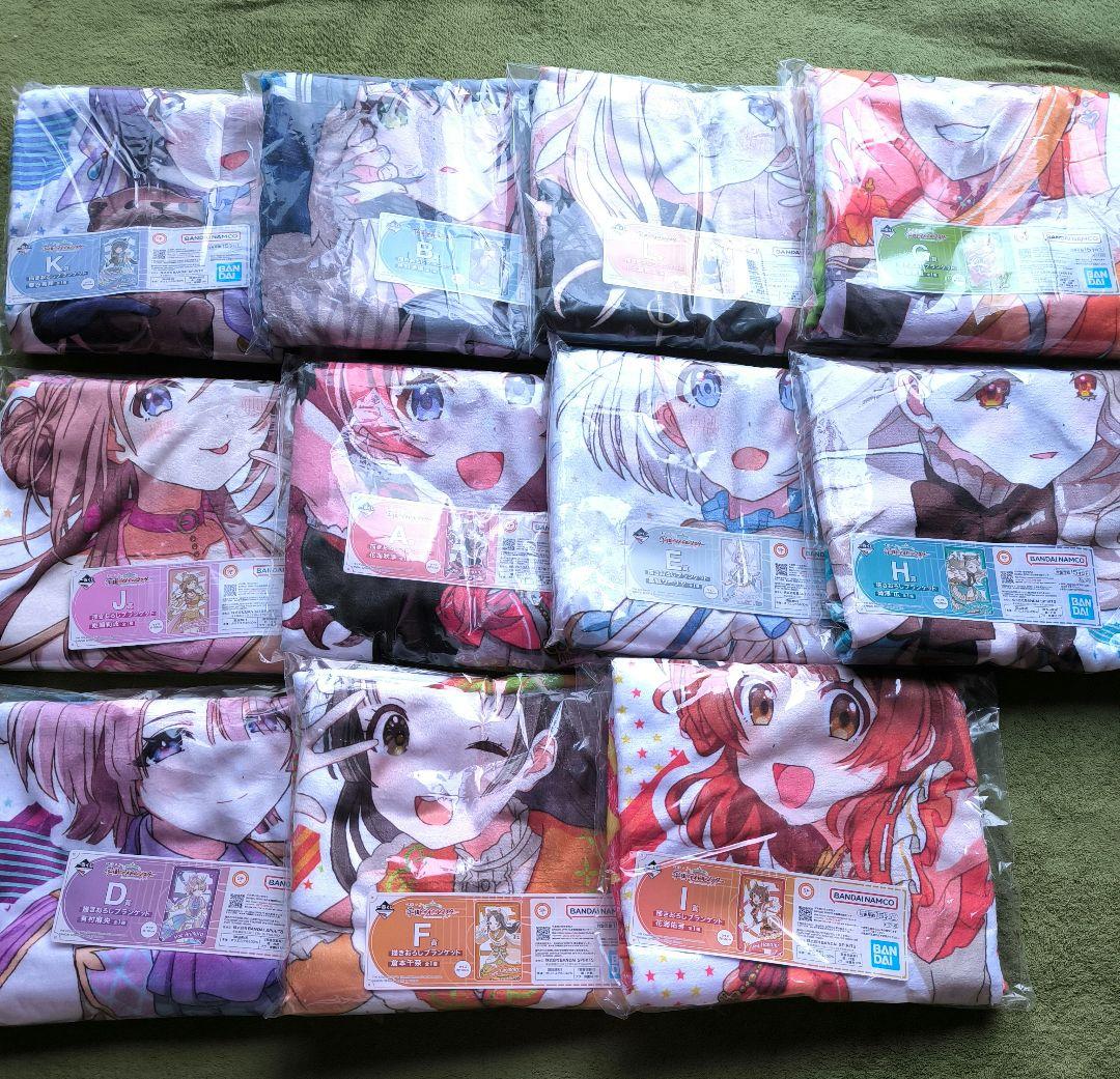 学園アイドルマスター ブランケット 一番くじ まとめ売り