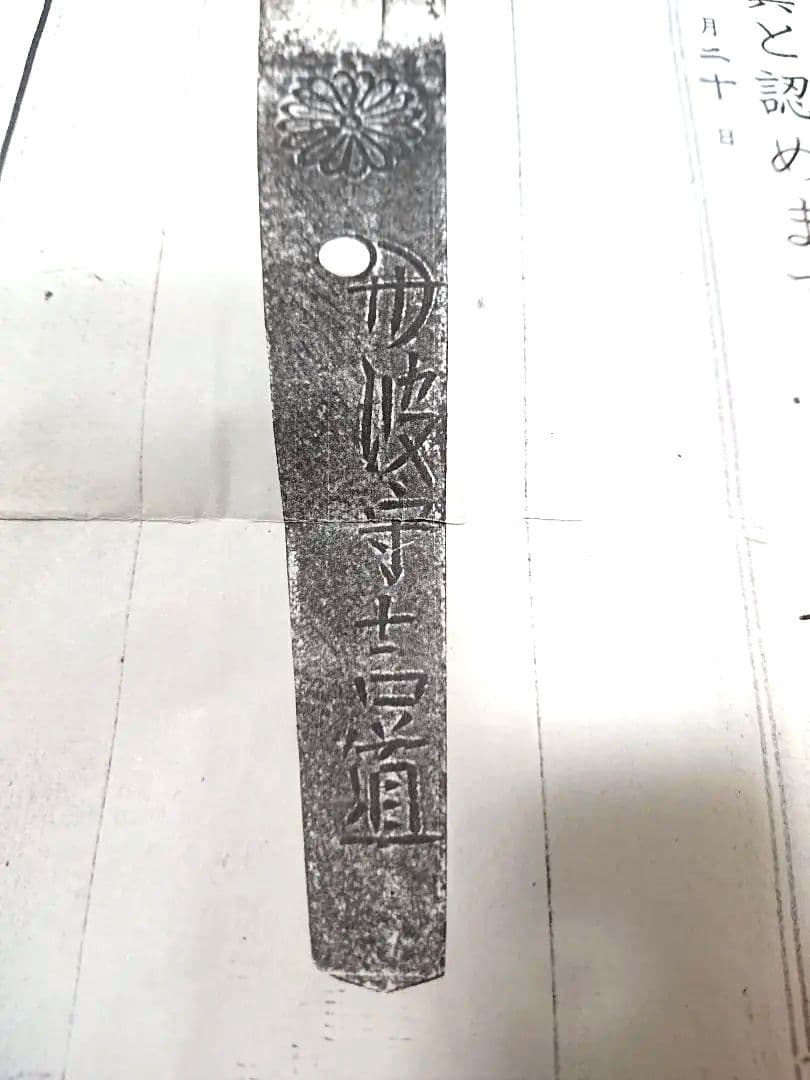 模造刀 大刀、小刀 の2本 袋付き