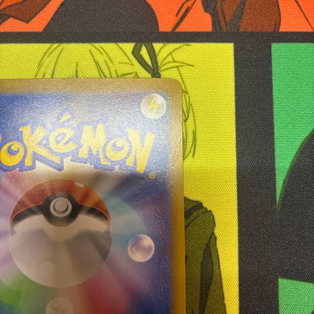 メガリザードンX SAR 美品