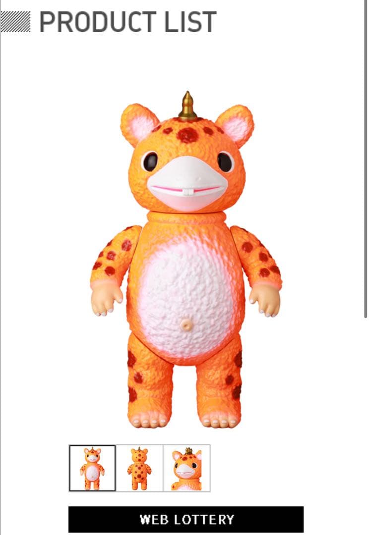 MCT 安楽安作 快獣ブースカ