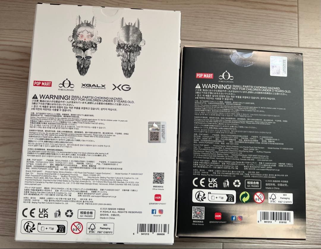 POPMARTスカルパンダ XG Lazy Panda ２点セット