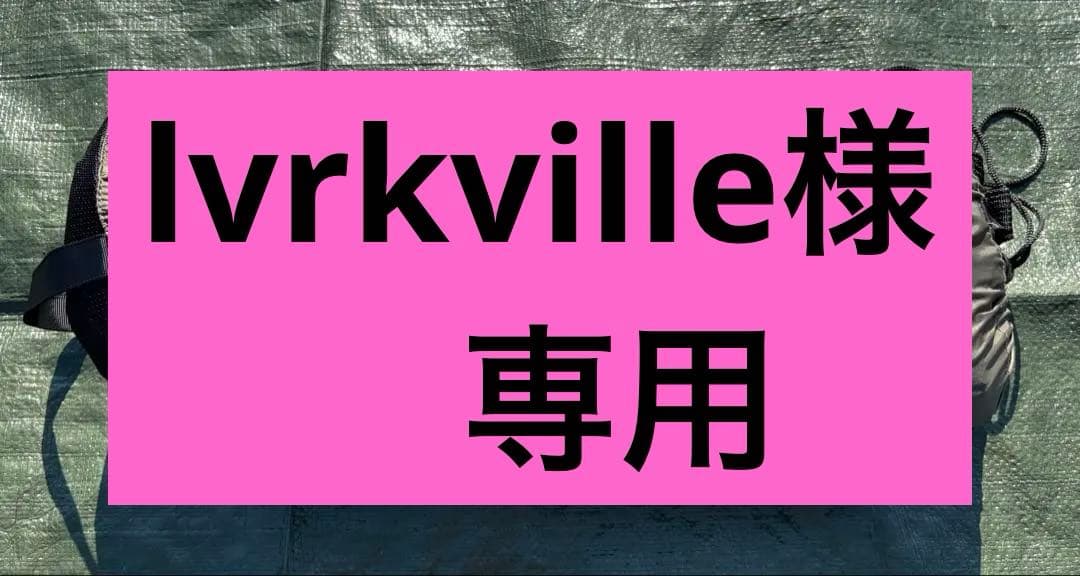 【中古】AQUAQUEST ディフェンダー4×3 カーキ