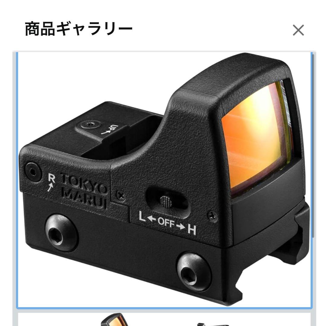 超美品　マルイFNXー45 タクティカル　カスタムセット　サバゲー　トレーサー付