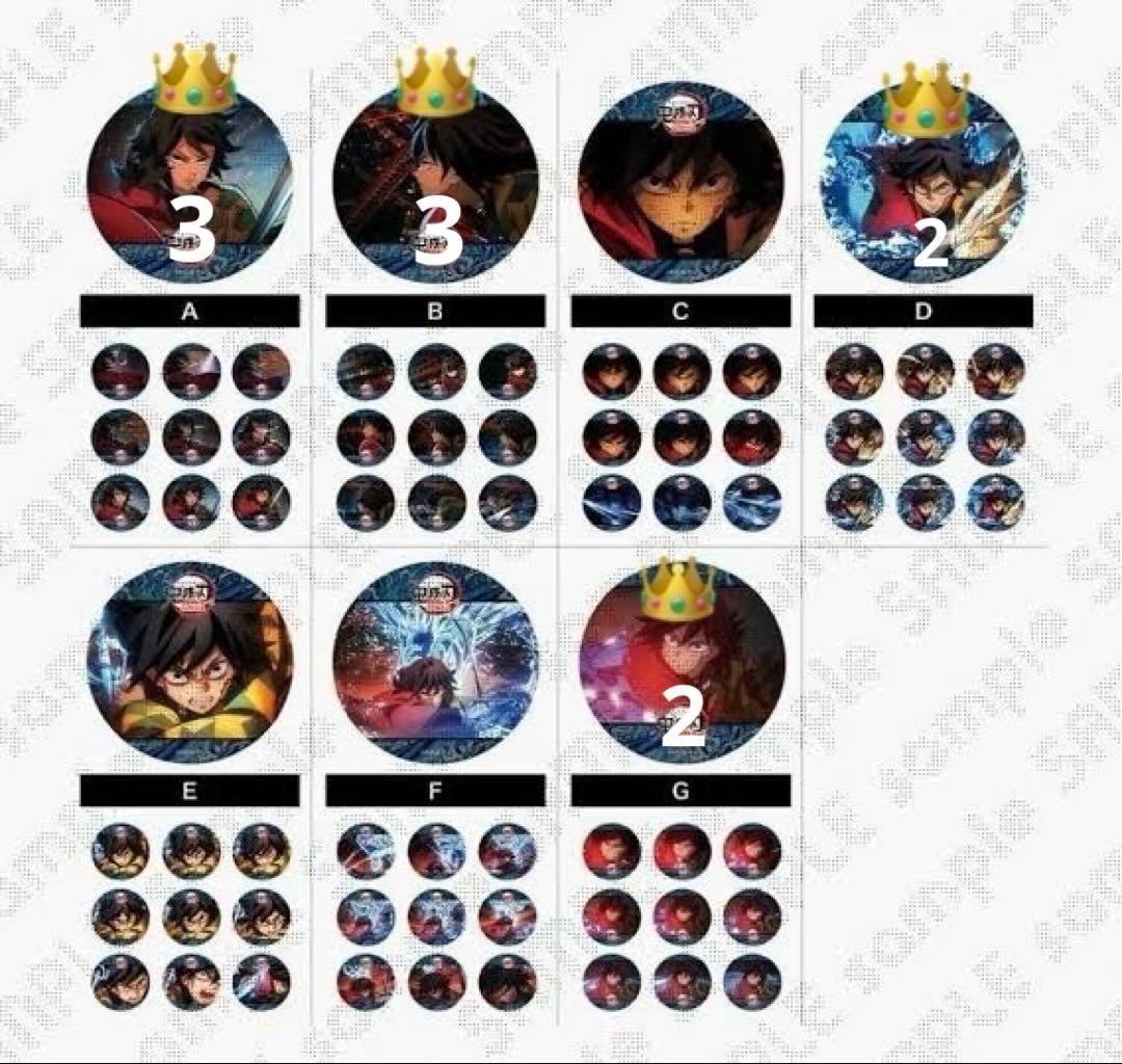 鬼滅の刃 冨岡義勇 缶バッジ 水の呼吸 コラボレーション おまけ◎