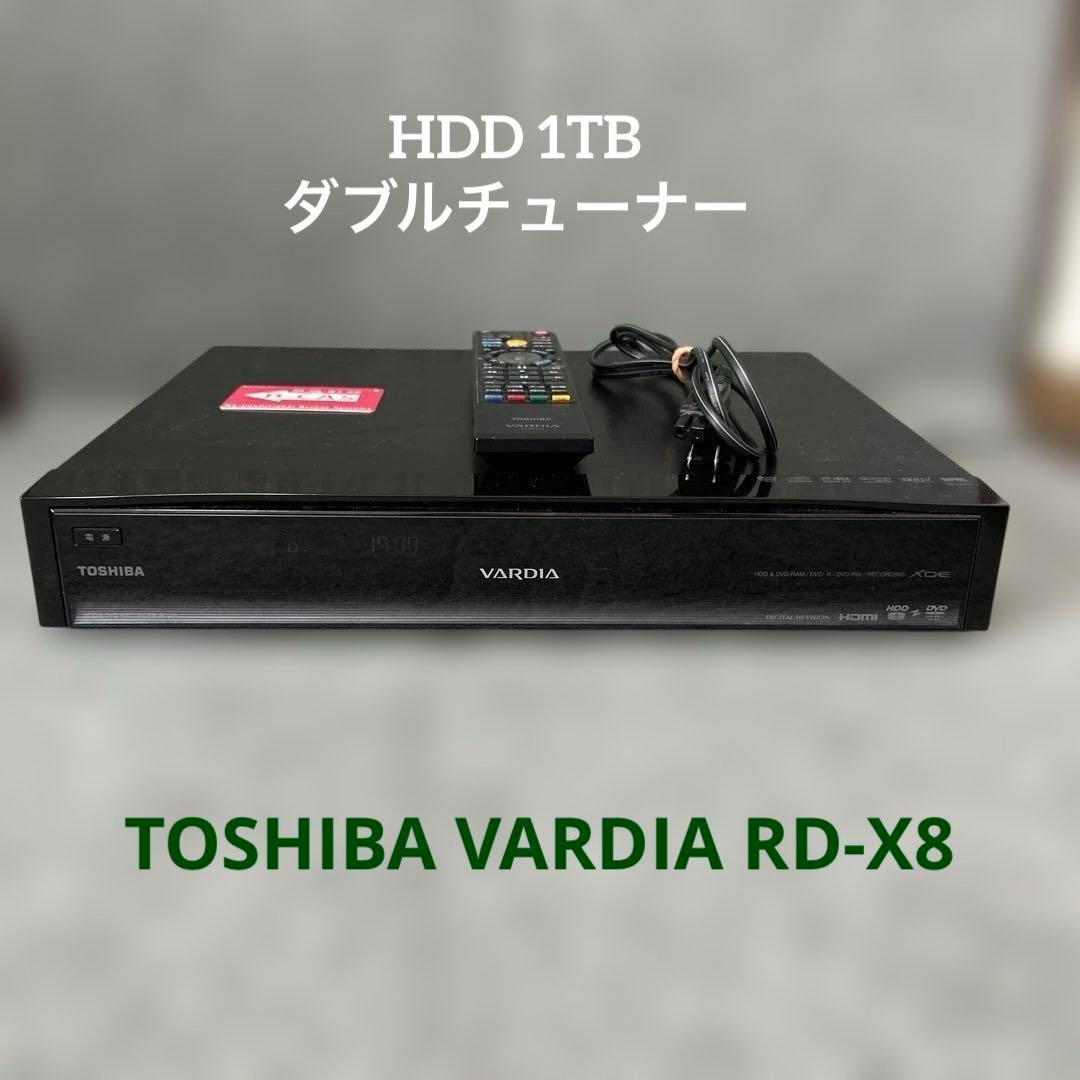 【HDD 1TBダブルチューナー】 TOSHIBA VARDIA RD-X8