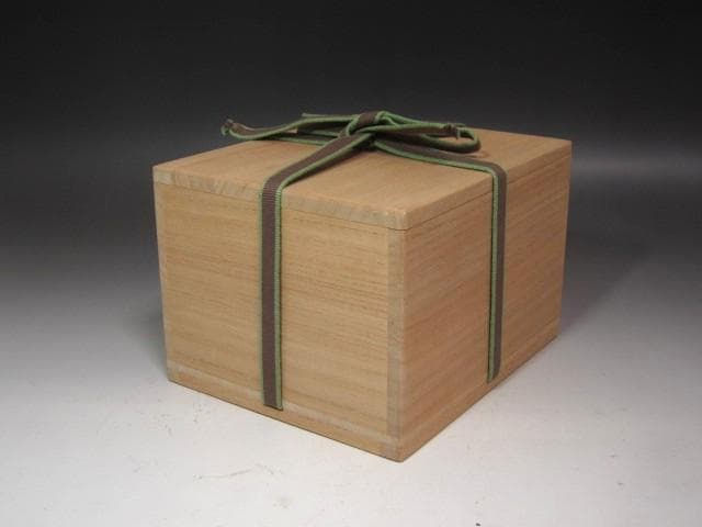 ★　古志野茶碗　寒月　裏千家　十五代　鵬雲斎の花押がございます★x551