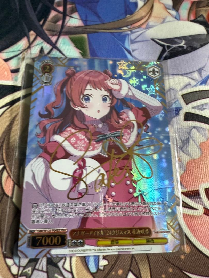 アナザーアイドル 24 クリスマス　花海咲季　サイン