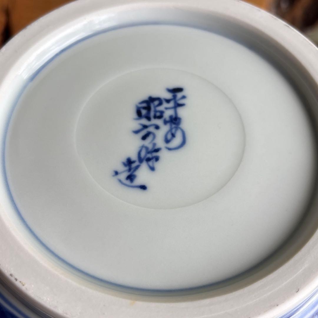 祥瑞瓢腰捻 水指 高野昭阿弥造 茶道具 共箱