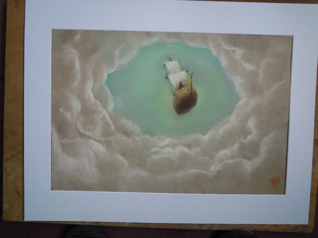 帆船　贄田越郎画