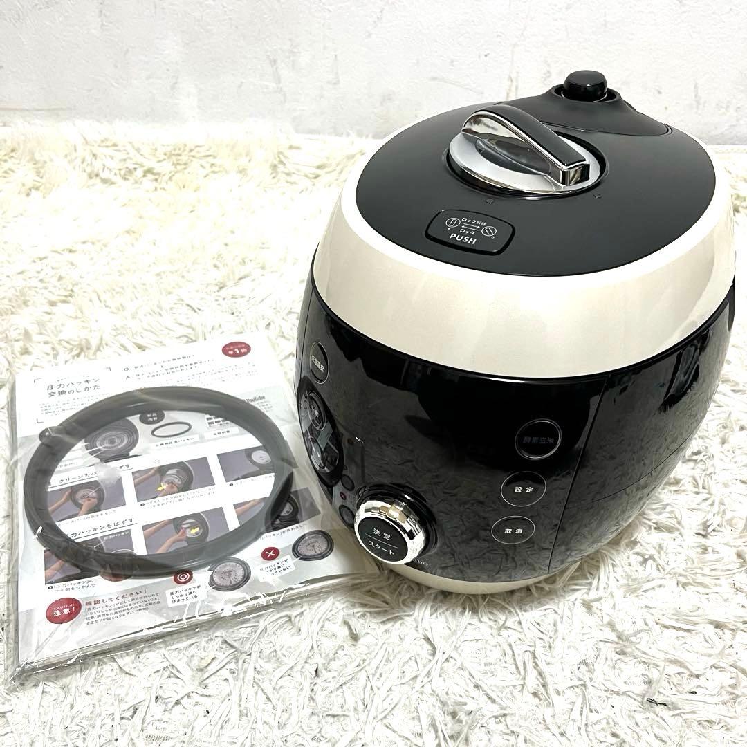 酵素玄米Labo 超高圧 酵素玄米炊飯器 MM03JP