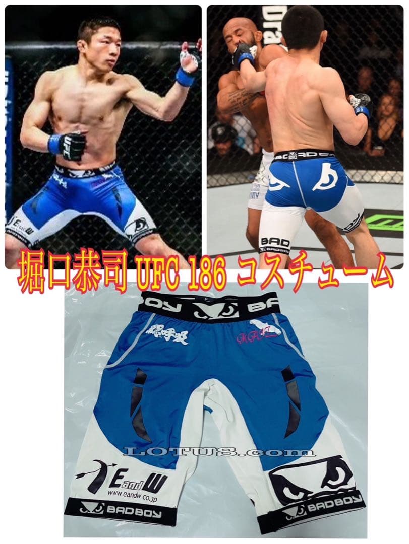 UFC186 堀口恭司 ファイトパンツ vs Johnson (DJ)