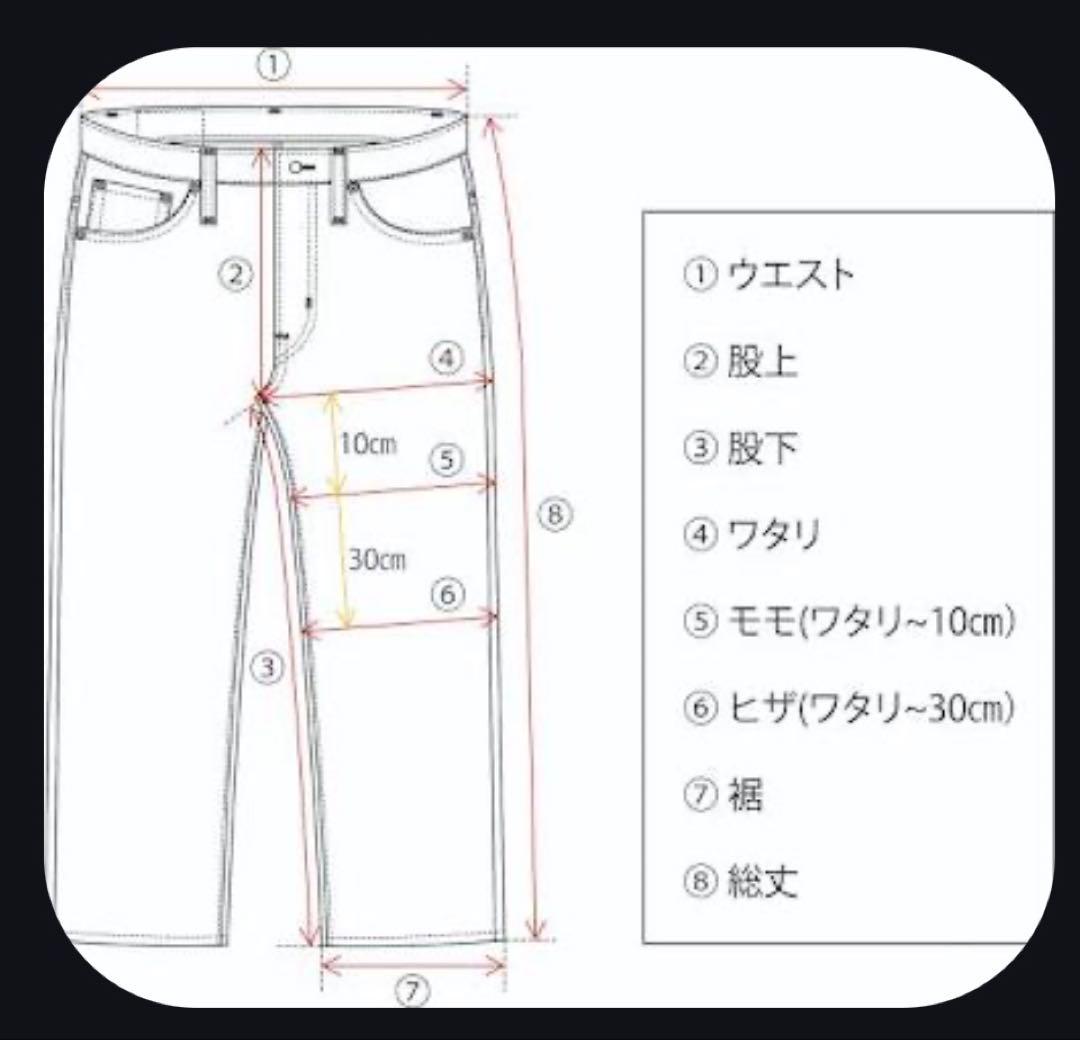 LEVI’S VINTAGE CLOTHING 1933 501XX W32