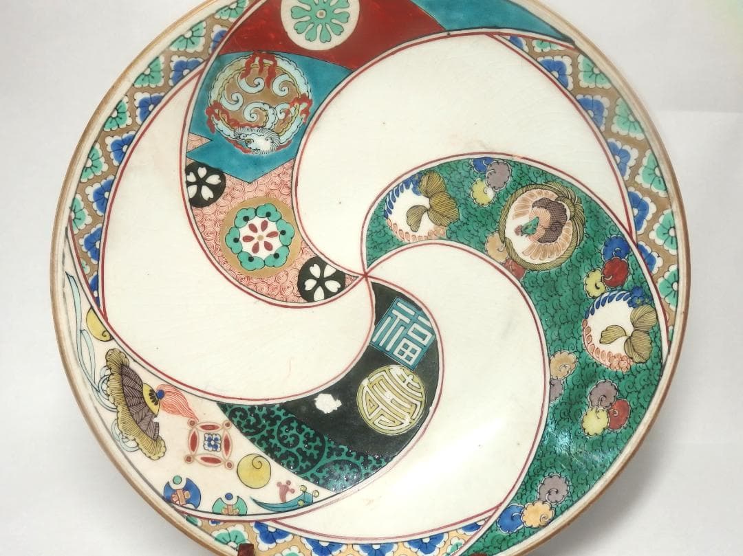 九谷庄三作/色絵捻紋皿/大日本九谷庄三/23cm