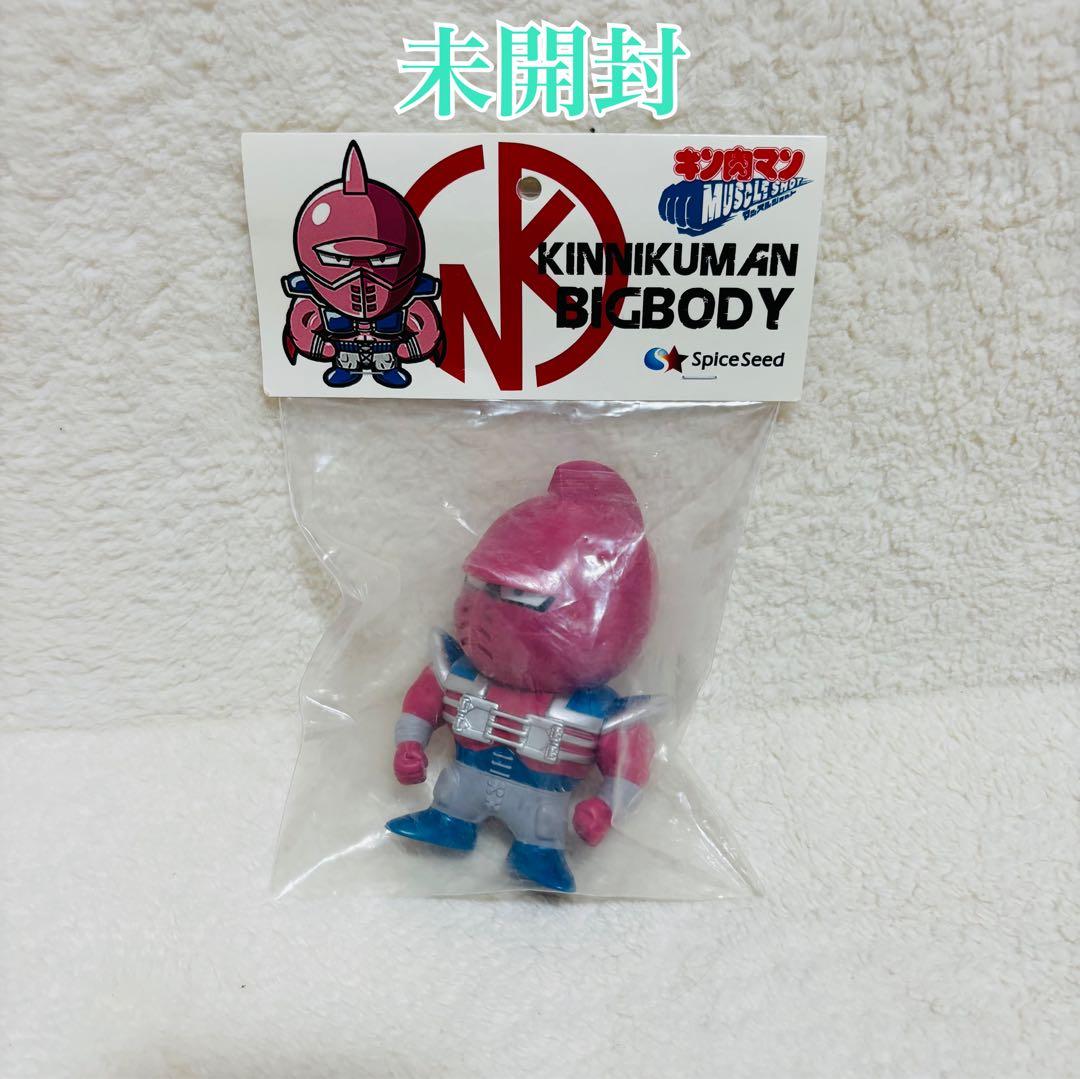 未開封 SpiceSeed キン肉マン マッスルショット キン肉マンビッグボディ