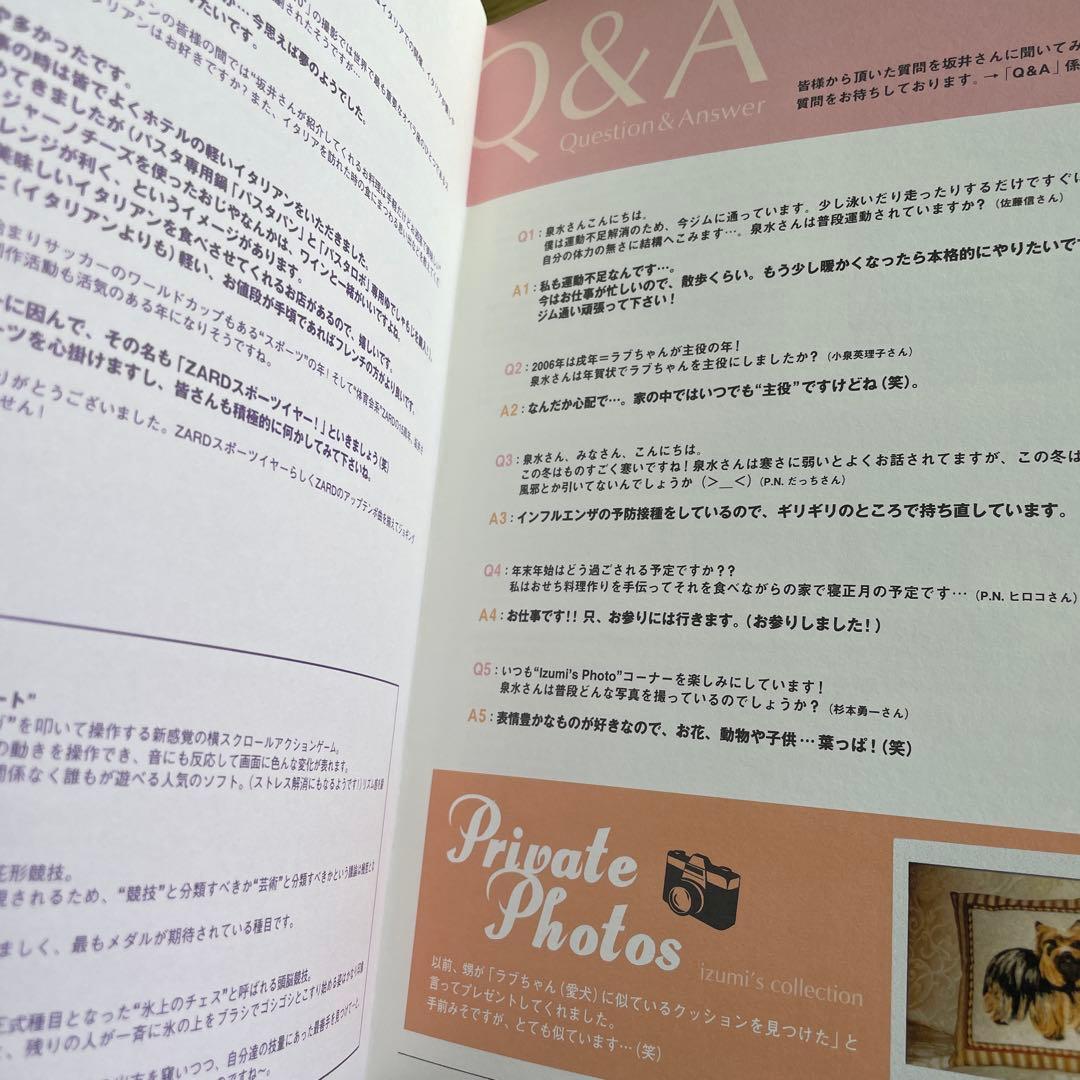 ZARD ファンクラブ