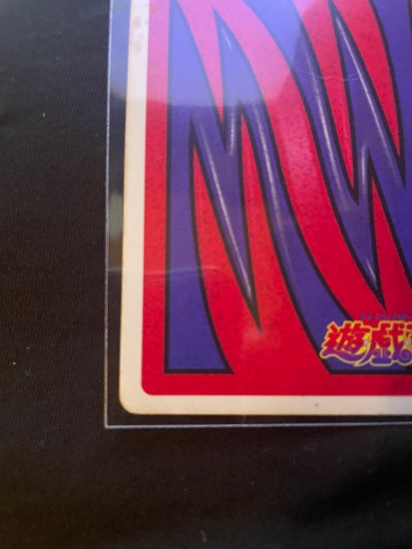 トランプコレクション　マジカルシルクハット　遊戯王トランプ　希少　東映版