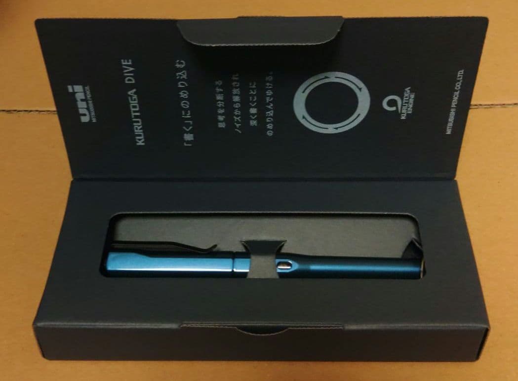 ②KURUTOGA DIVE 三菱鉛筆 クルトガダイブ アビスブルー