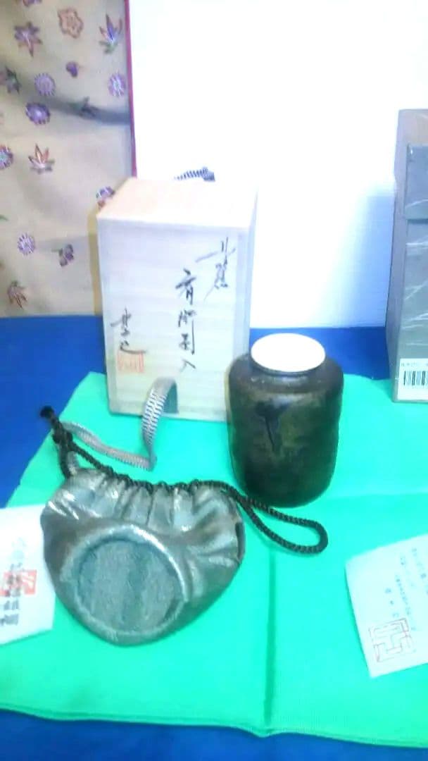 茶入、肩衝、丹波焼、丹山作。