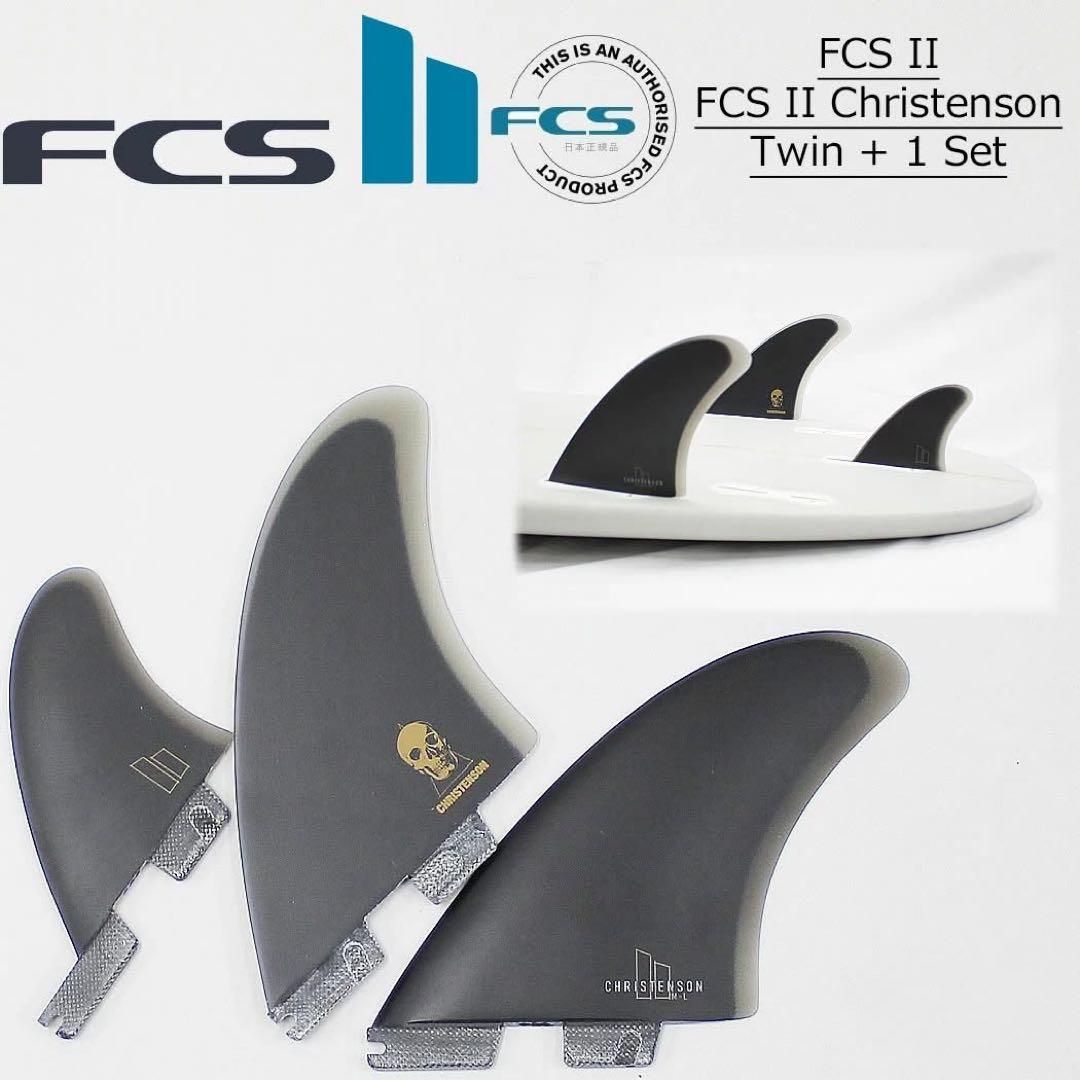 FCS2 Christenson Twin + 1 Set Lサイズ