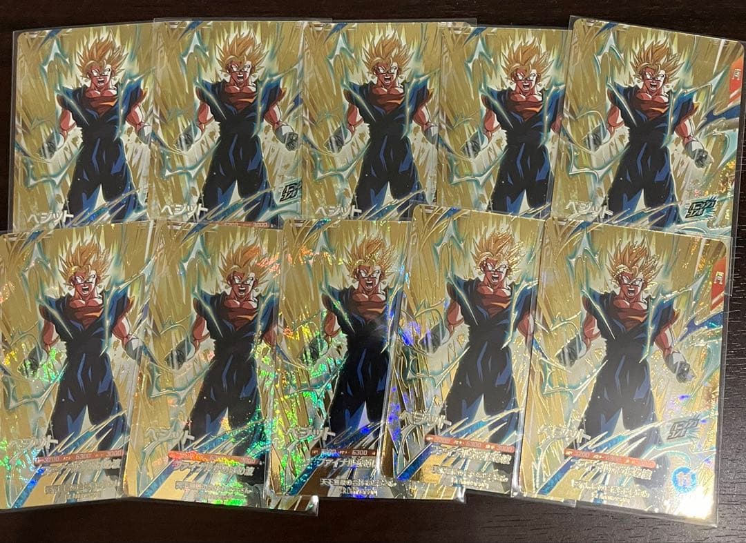 ドラゴンボールスーパーダイバーズ SDVA-002 ベジット GDR 10枚★