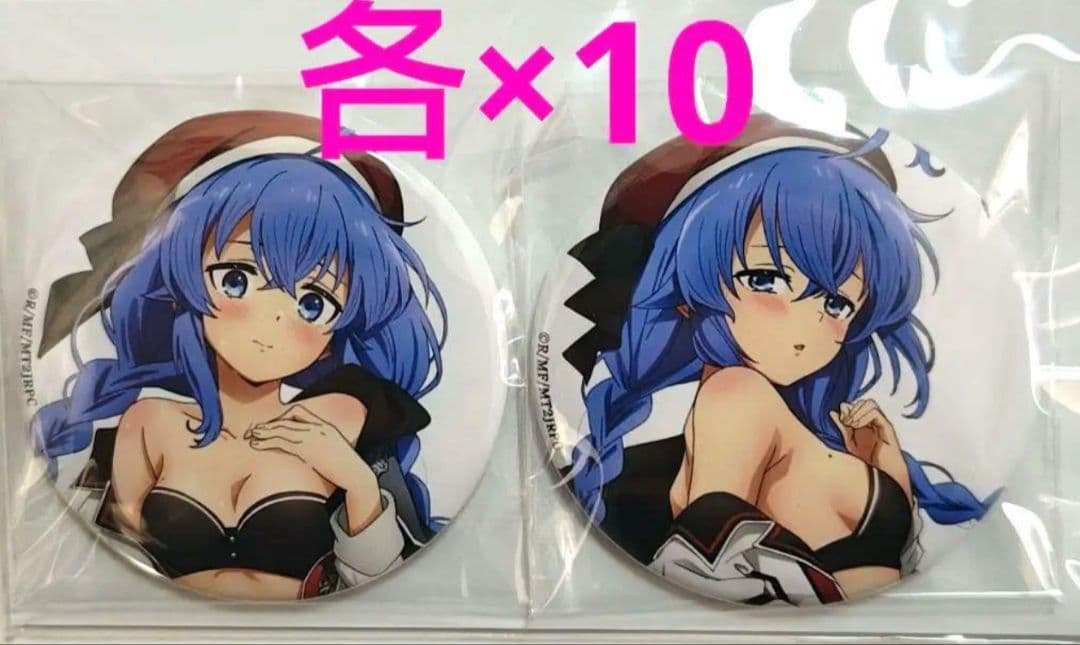 無職転生Ⅱ　ロキシー　缶バッジセット　制服ver　×10 計20点