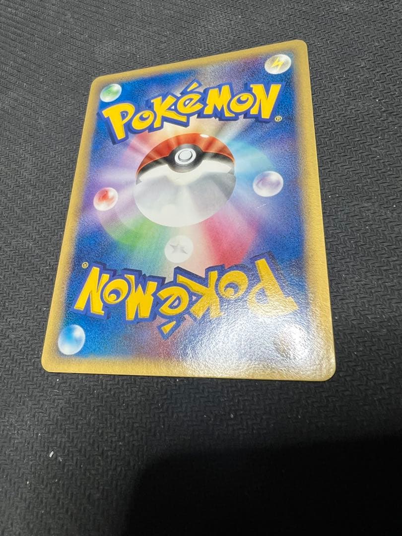 グリーンヒル☆ポケモンカード リザードン デルタ種 アンリミ