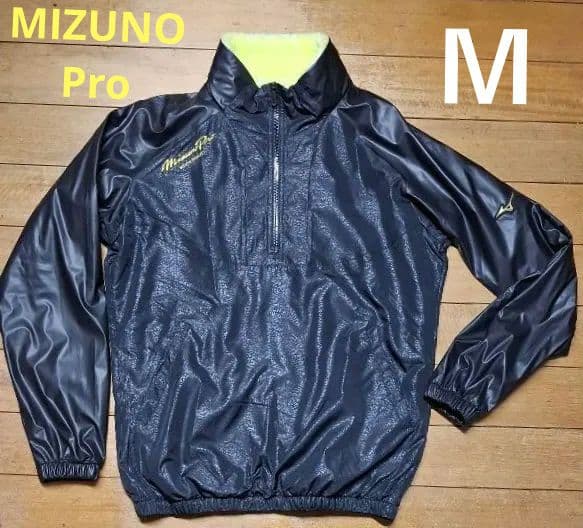 MIZUNO Pro　ウインドブレーカー　Ｍ