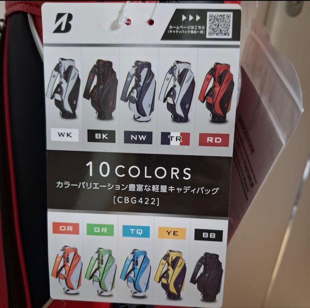 【新品未使用】ブリヂストン ゴルフ キャディバッグ CBG422 軽量モデル