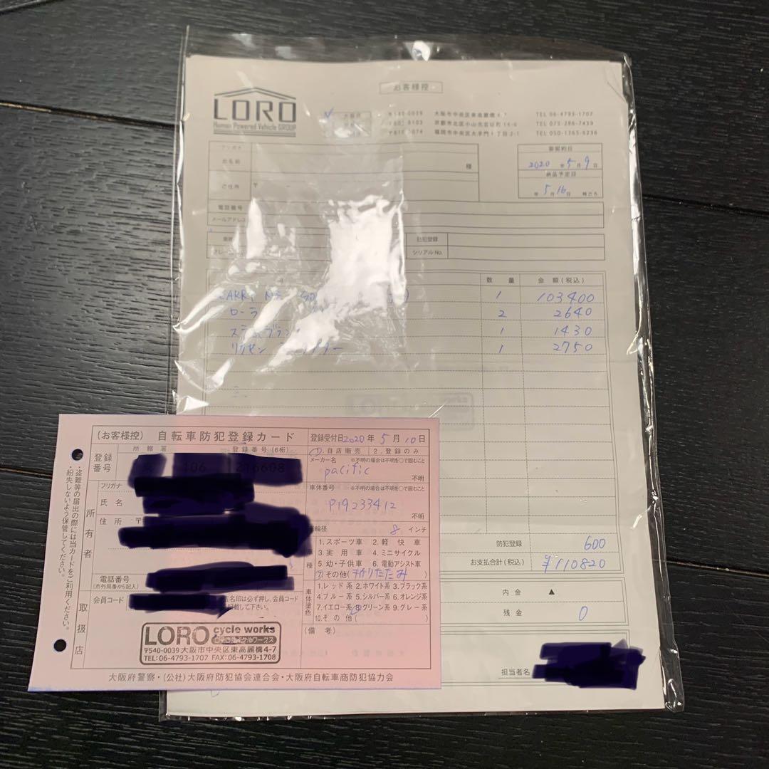 キャリーミーソリッドタイヤ室内保管2020 送料込み　最終価格です。