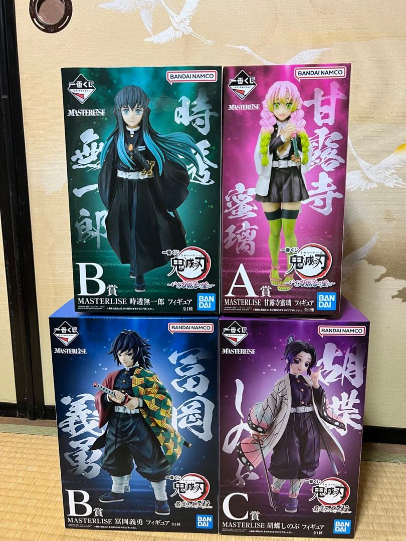 鬼滅の刃　1番くじ　フィギュア