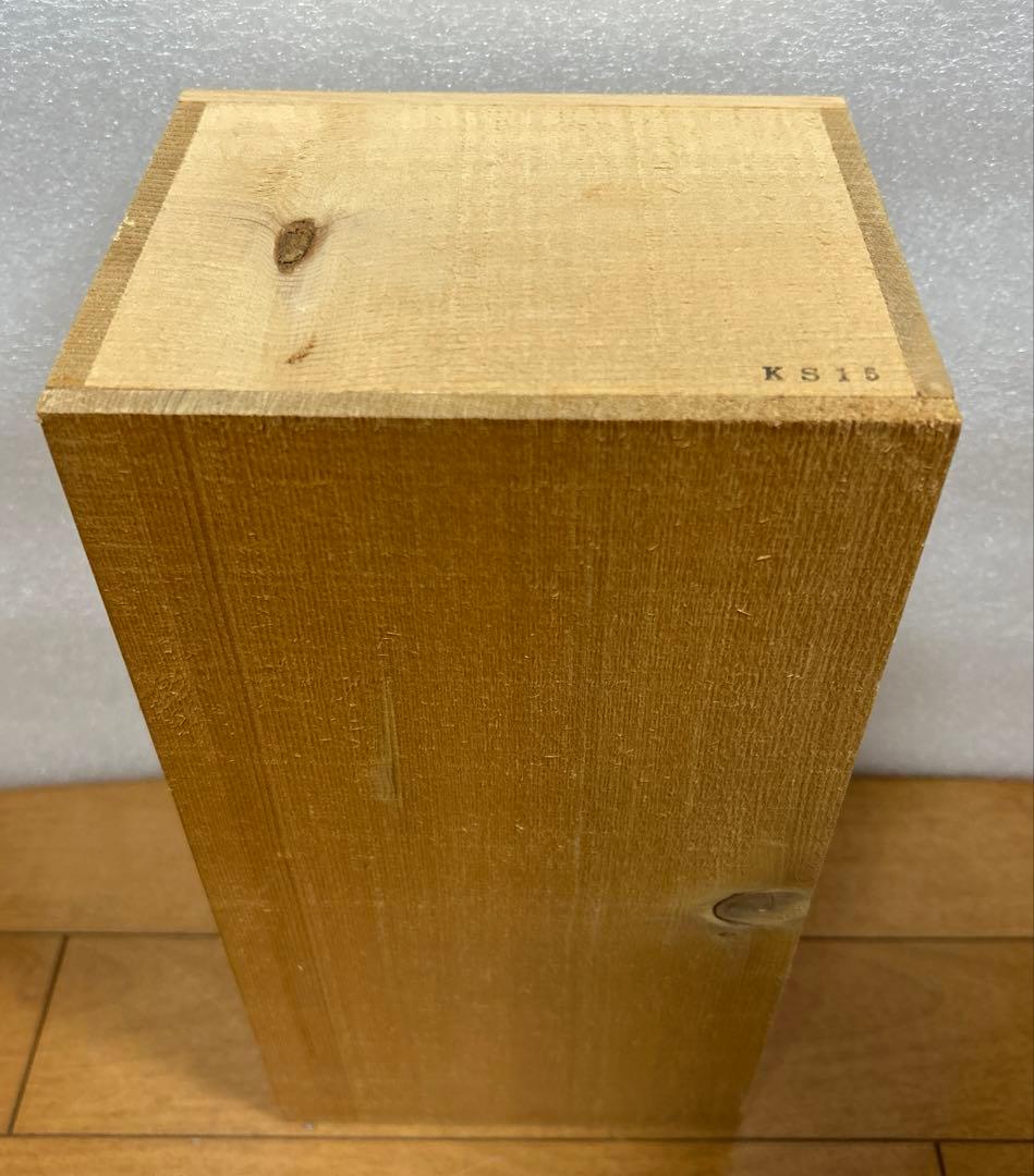 スプリングバンク15年